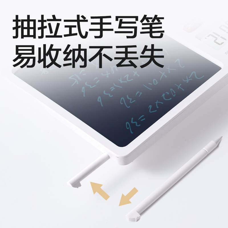 得力TE312手寫板桌面計(jì)算器(白色)(臺)