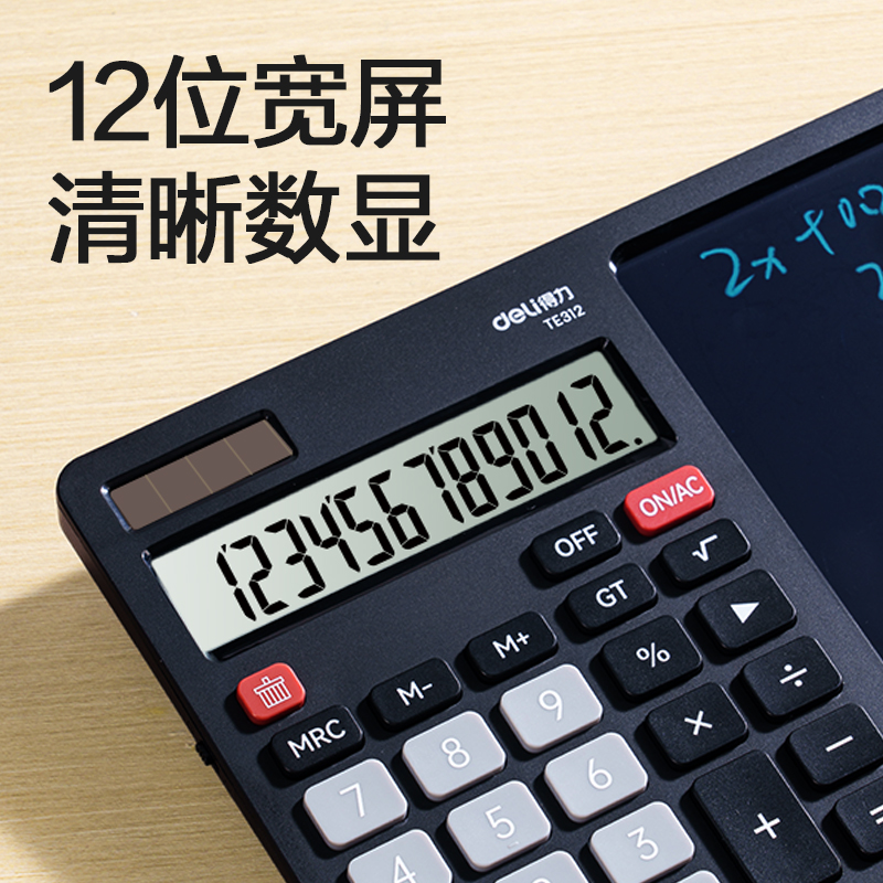 得力TE312手寫板桌面計算器(黑色)(臺)