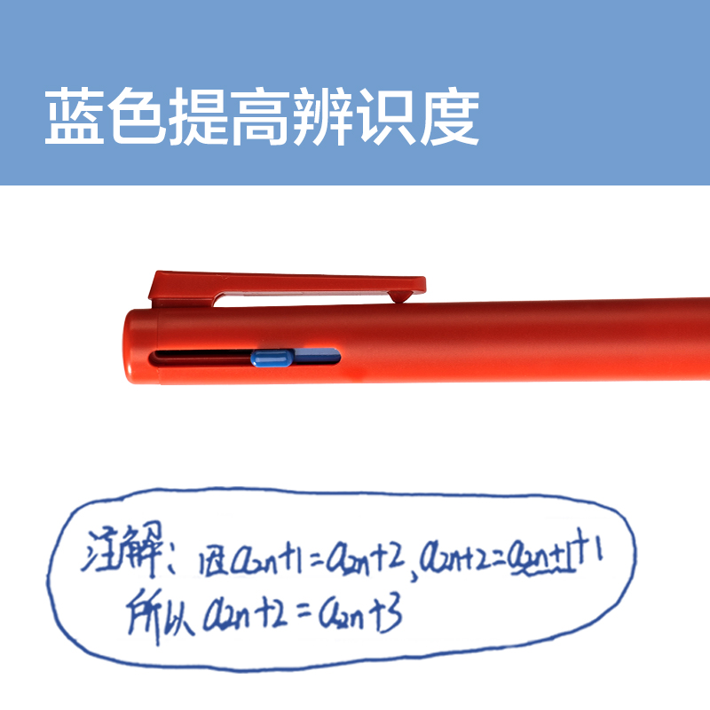 紐賽NS565-2三色中性筆985系列0.5mmST頭(2支/盒)