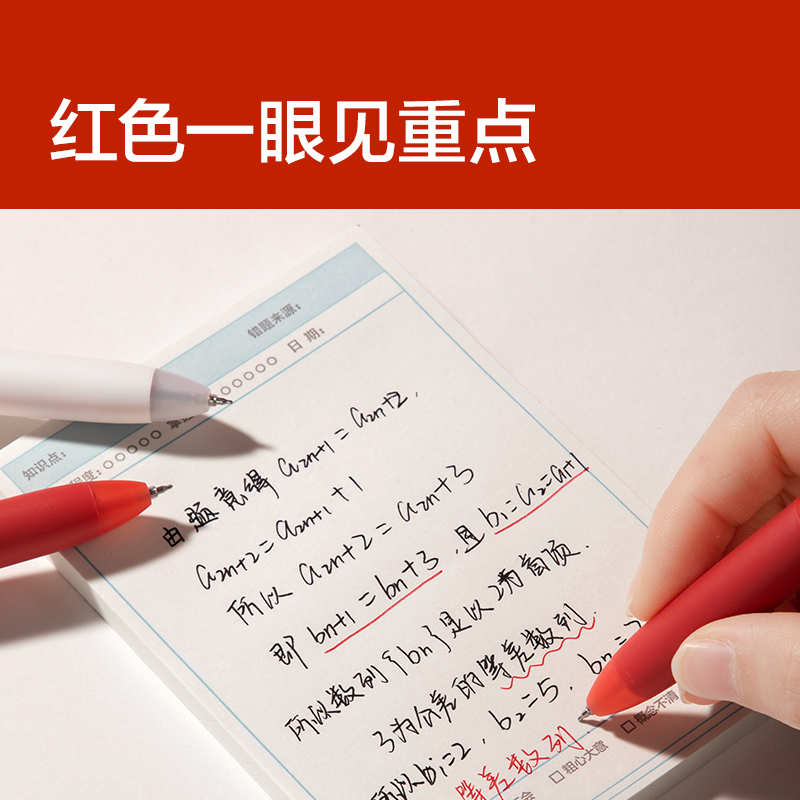 紐賽NS565-2三色中性筆985系列0.5mmST頭(2支/盒)