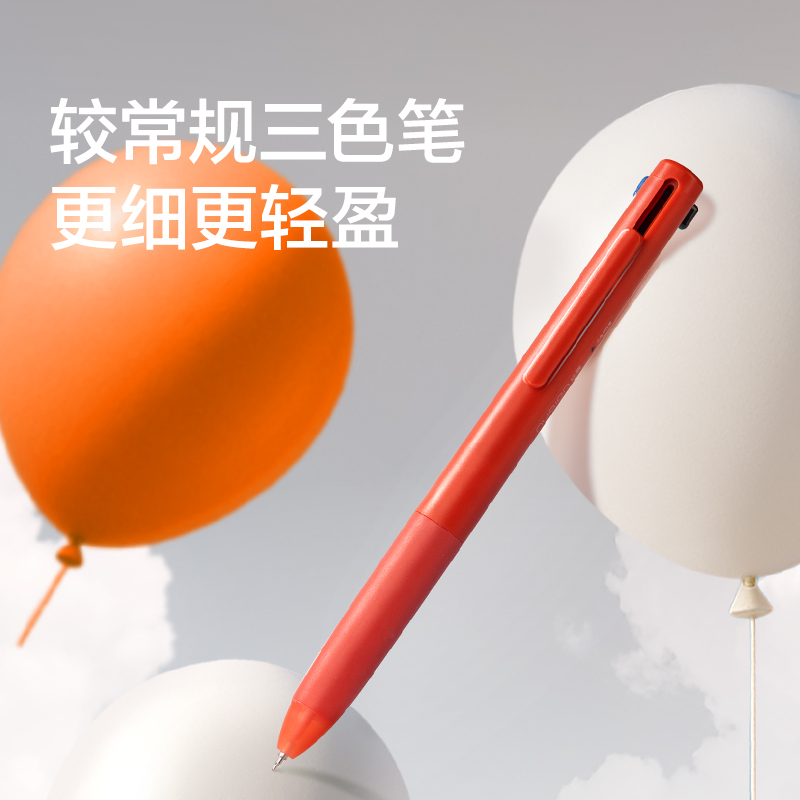 紐賽NS565-2三色中性筆985系列0.5mmST頭(2支/盒)