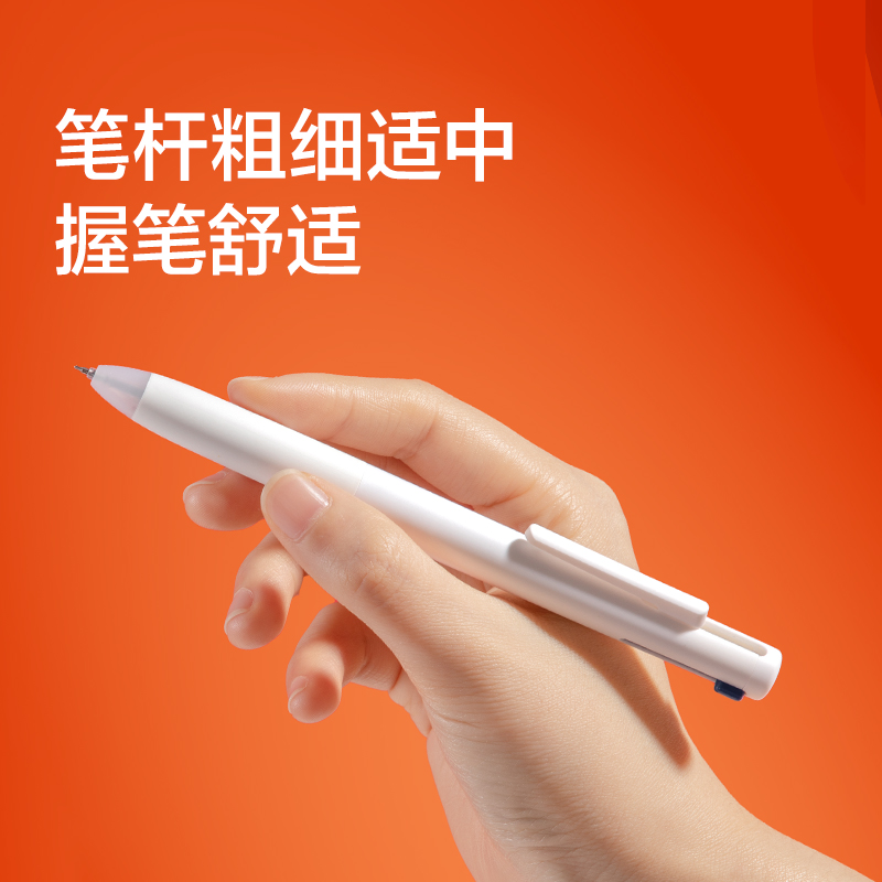 紐賽NS565-2三色中性筆985系列0.5mmST頭(2支/盒)