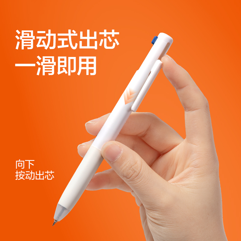 紐賽NS565-2三色中性筆985系列0.5mmST頭(2支/盒)
