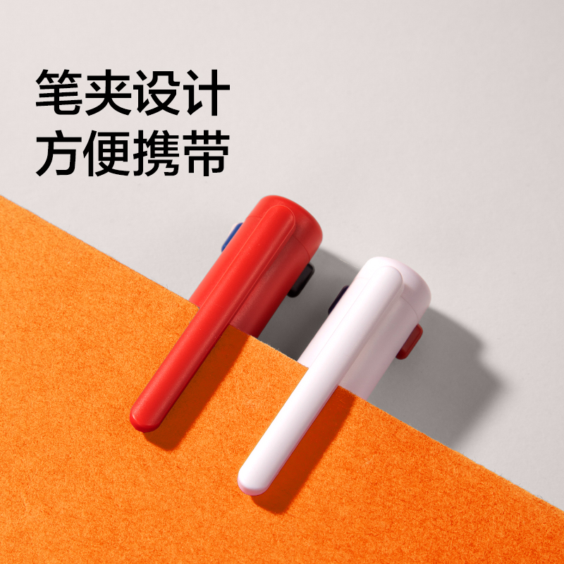 紐賽NS565-2三色中性筆985系列0.5mmST頭(2支/盒)