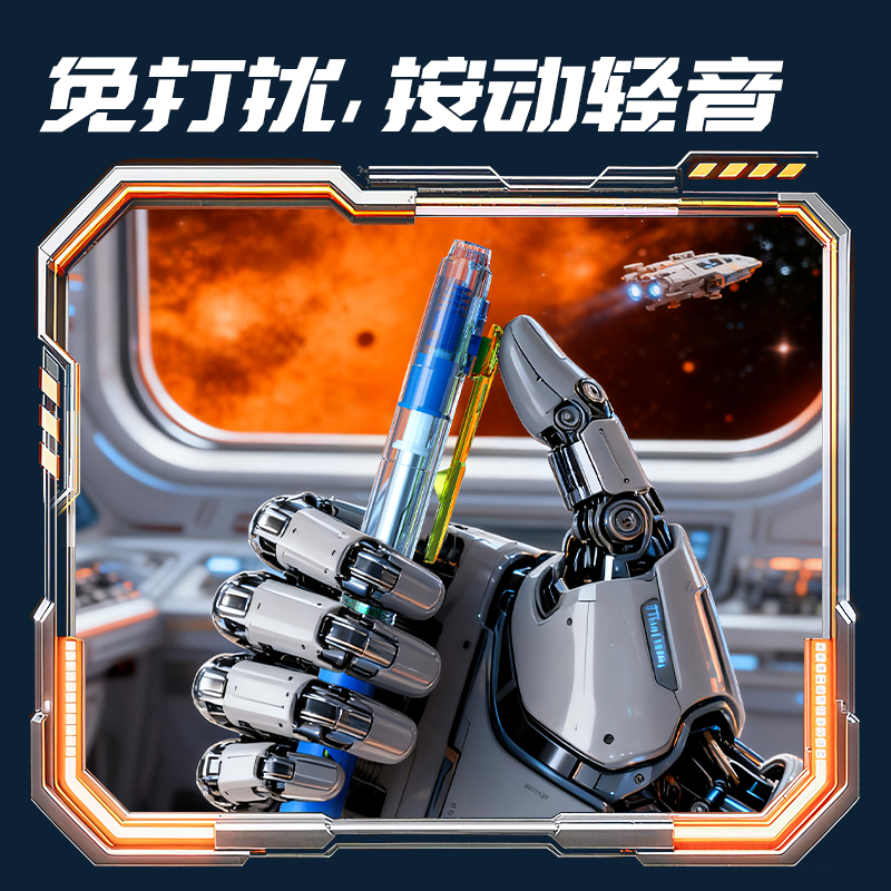 得力SS015-3六邊形艦隊(duì)永恒艦靜音按動直液筆0.5mmST頭(黑)(3支/盒