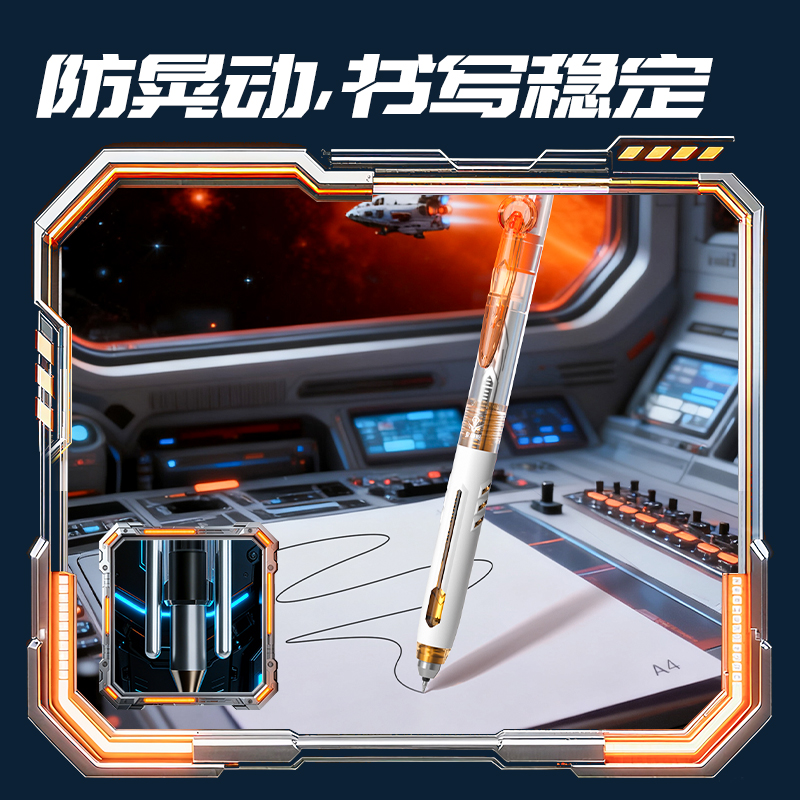 得力SS015-3六邊形艦隊(duì)永恒艦靜音按動直液筆0.5mmST頭(黑)(3支/盒