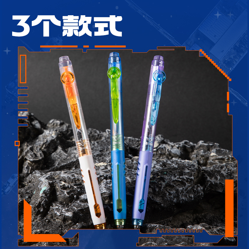 得力SS015-3六邊形艦隊(duì)永恒艦靜音按動直液筆0.5mmST頭(黑)(3支/盒