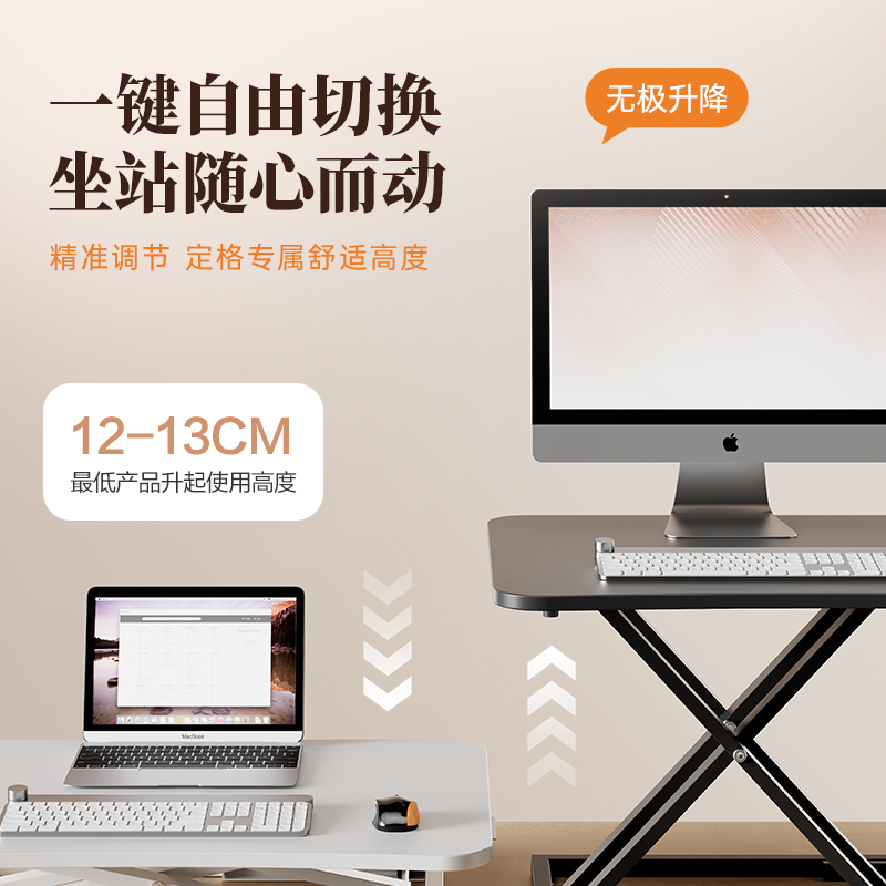 得力KF101H單層升降桌(黑色)(臺)