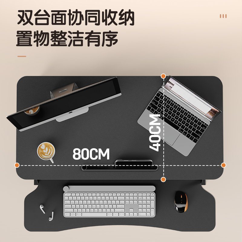 得力KF102雙層升降桌(黑色)(臺)