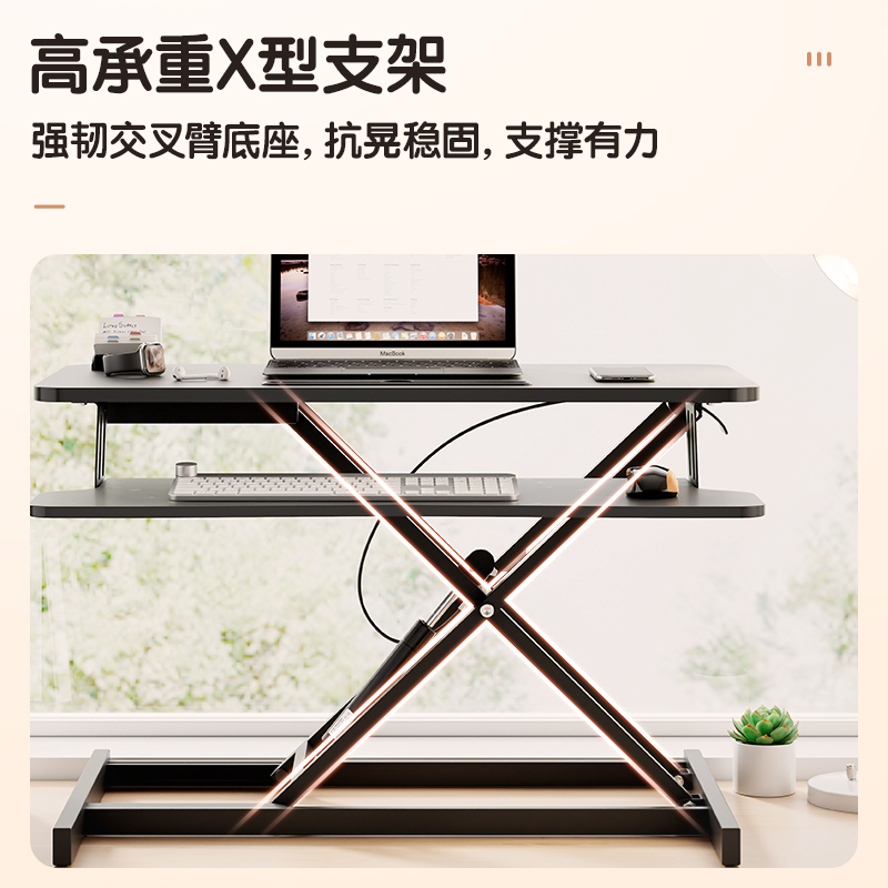 得力KF102雙層升降桌(黑色)(臺)