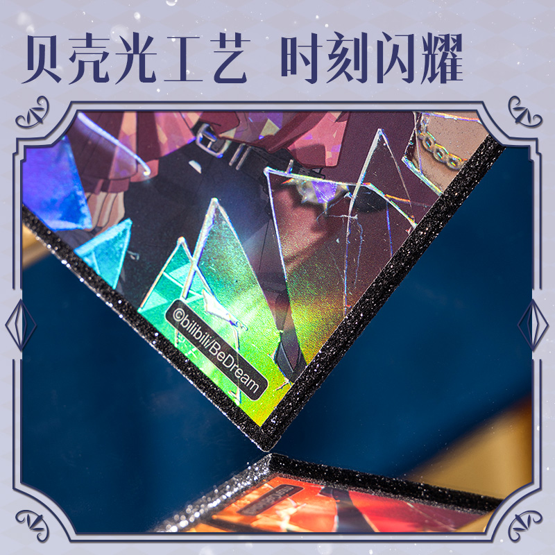 得力DLR621藏畫系列碎夢貝殼光色紙(混色)(個)