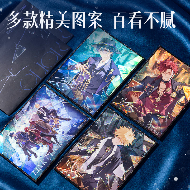 得力DLR621藏畫系列碎夢貝殼光色紙(混色)(個)