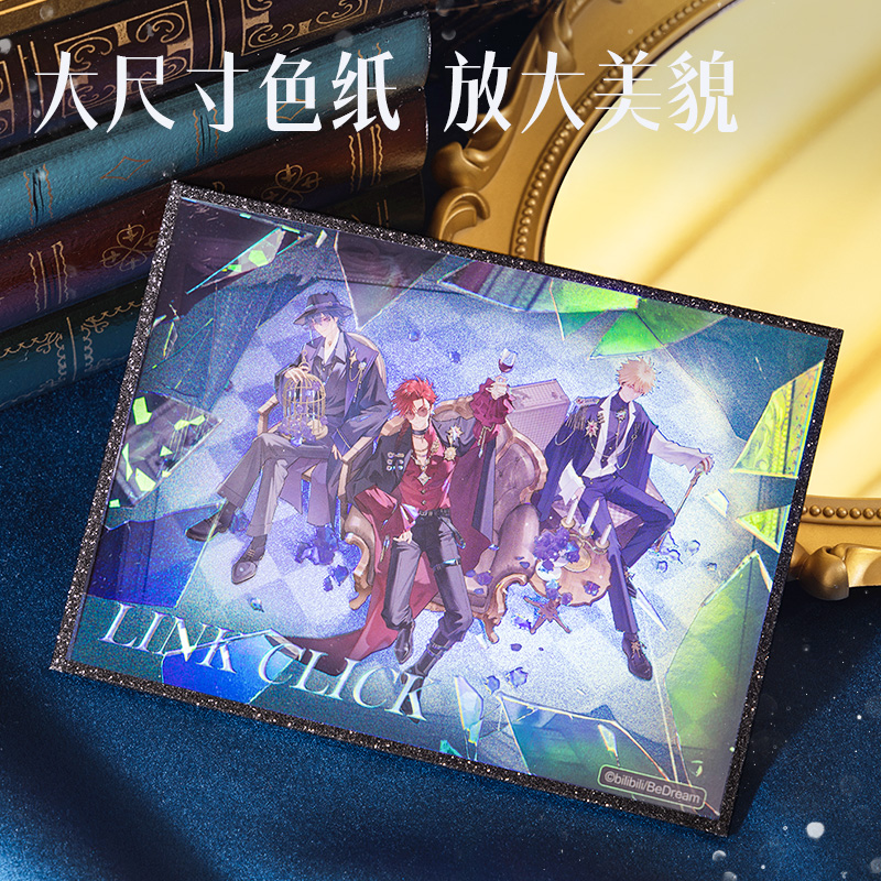 得力DLR621藏畫系列碎夢貝殼光色紙(混色)(個)