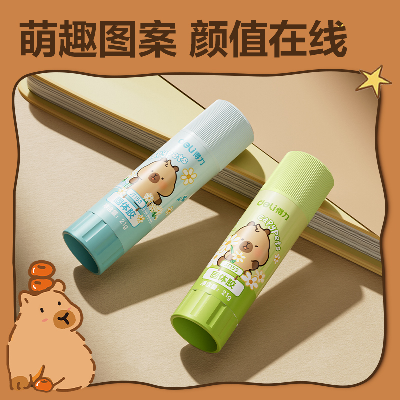 得力JT153固體膠(京東專供)PVA(混)(21g*12支/盒)