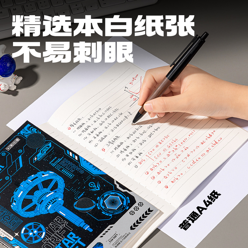 得力FA540縫線本(六邊形艦隊)(本)