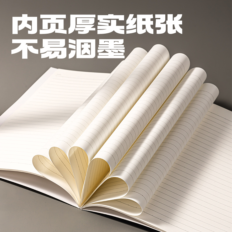 得力FA540縫線本(六邊形艦隊)(本)