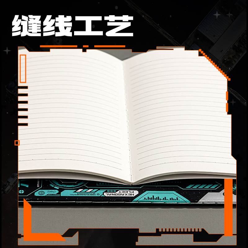 得力FA540縫線本(六邊形艦隊)(本)