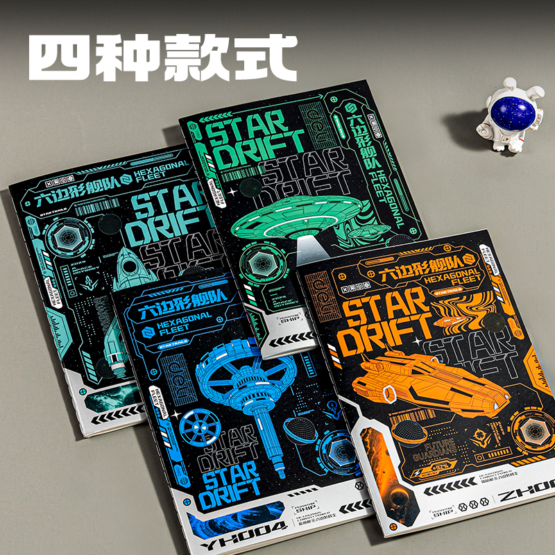 得力FA540縫線本(六邊形艦隊)(本)