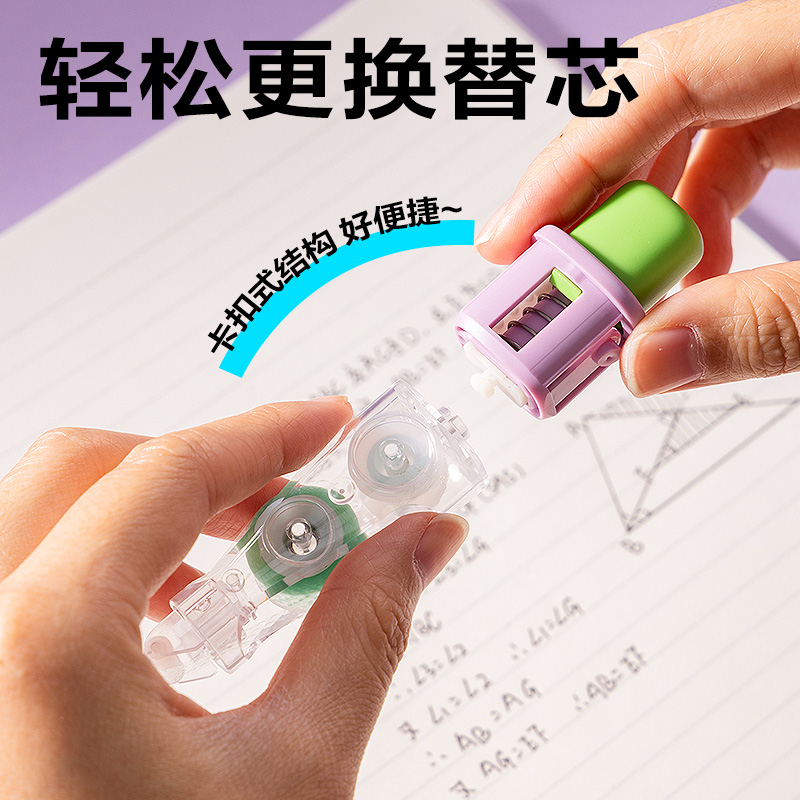 得力TG5TX點(diǎn)點(diǎn)膠替芯(透明本色)(袋)