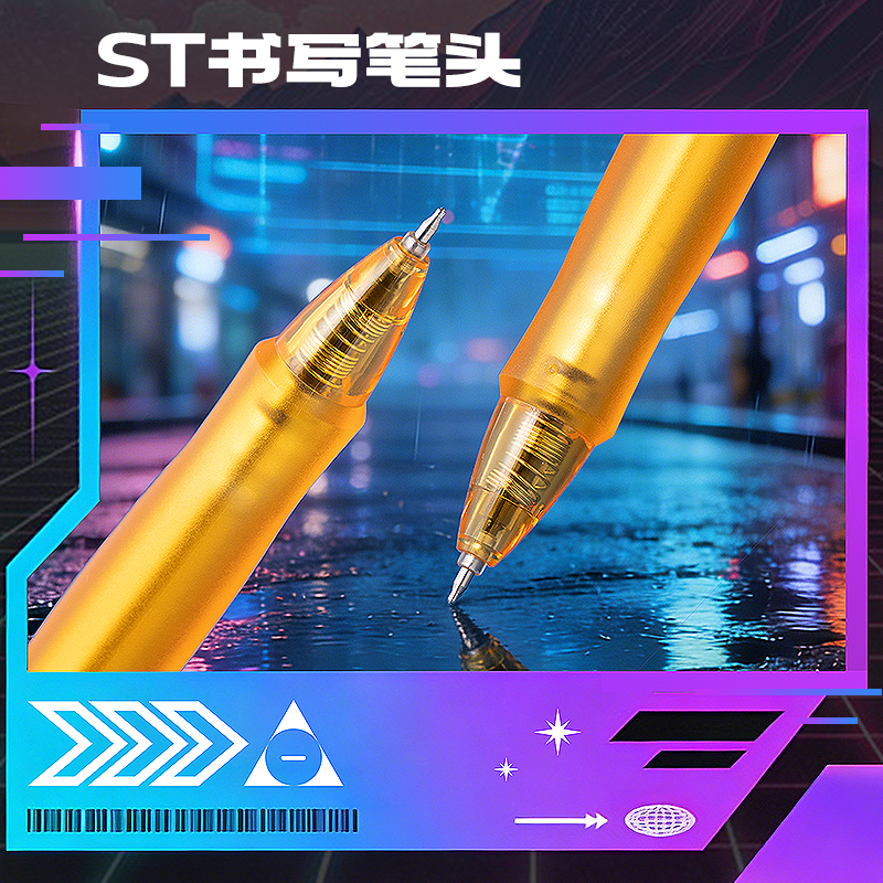 得力SA450速干按動中性筆0.5mmST頭(黑)(5支/盒)