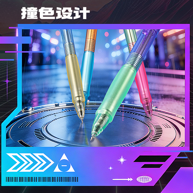 得力SA450速干按動中性筆0.5mmST頭(黑)(5支/盒)