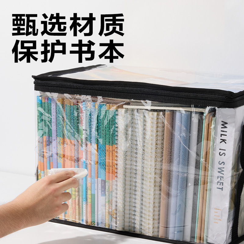 得力BA208書本收納袋(黑色特大號(hào))