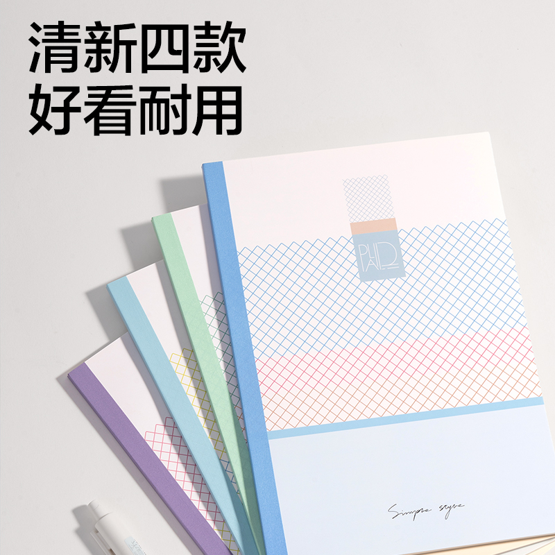 得力WA540無(wú)線裝訂本(簡(jiǎn)單格調(diào)5)(本)