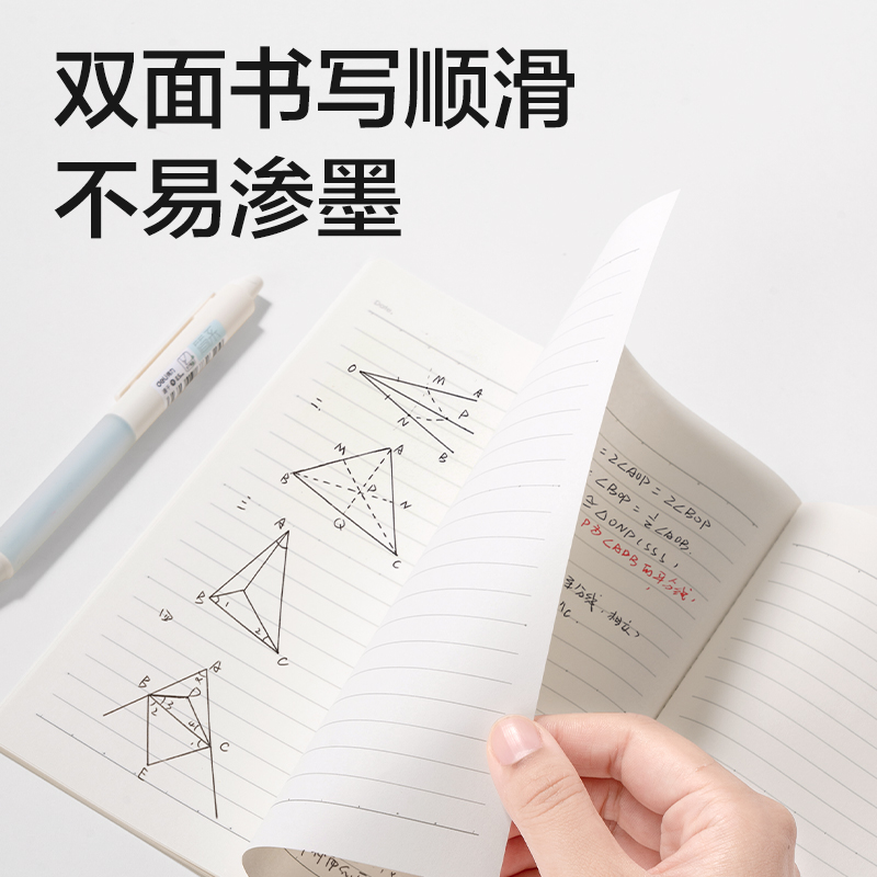 得力WA540無(wú)線裝訂本(簡(jiǎn)單格調(diào)5)(本)