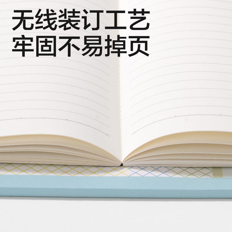得力WA540無(wú)線裝訂本(簡(jiǎn)單格調(diào)5)(本)