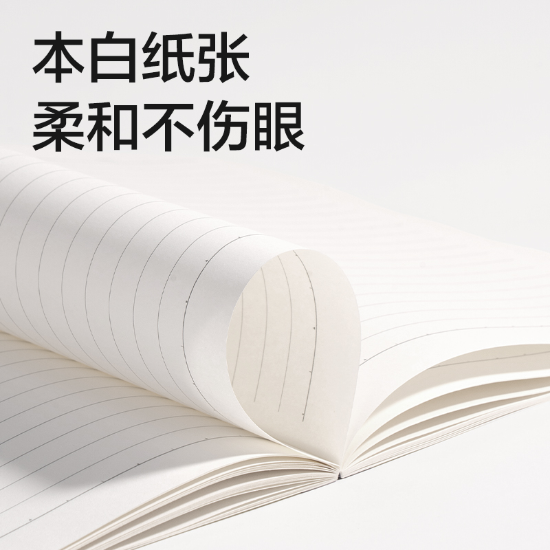 得力WA540無(wú)線裝訂本(簡(jiǎn)單格調(diào)5)(本)