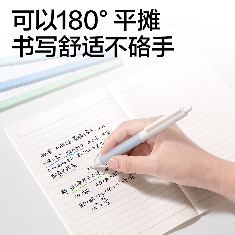 得力WA540無(wú)線裝訂本(簡(jiǎn)單格調(diào)5)(本)