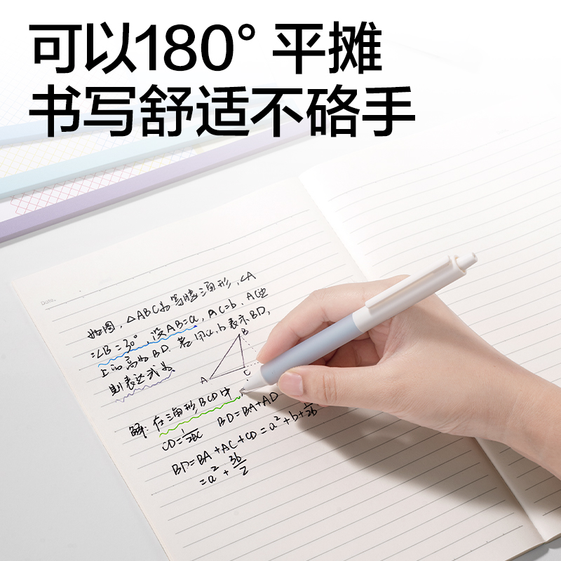 得力WB540無線裝訂本(簡單格調5)(本)