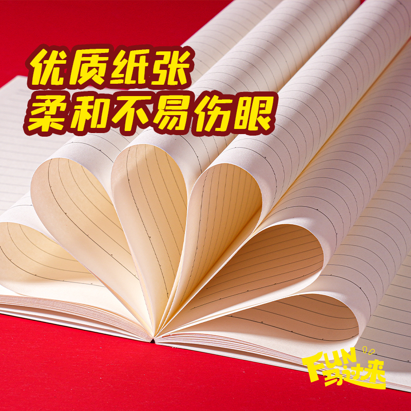 得力MAN014無(wú)線裝訂本-B540張(Fun馬過(guò)來(lái))(本)