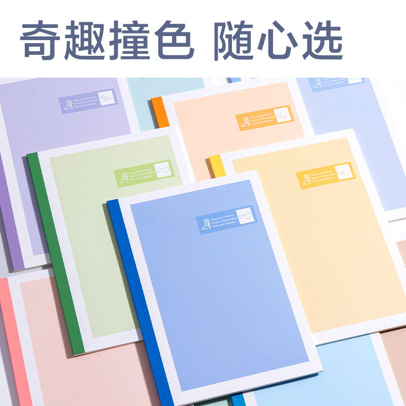 得力WA540-1樂素無線裝訂本-9mm行距(樂素-12色彩集)(本)