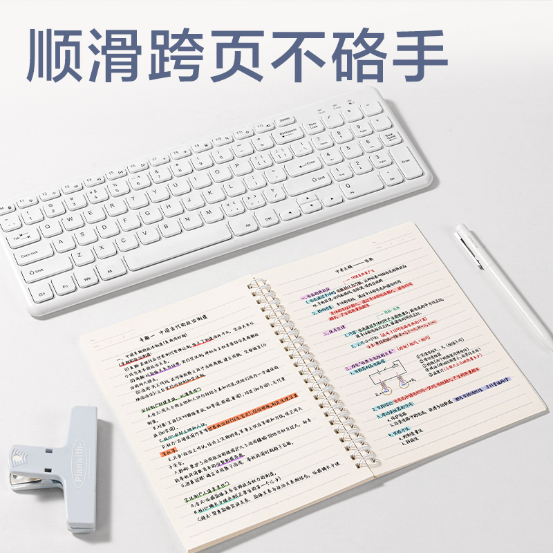 得力LA560-1樂素螺旋本-9mm行距(樂素-12色彩集)(本)