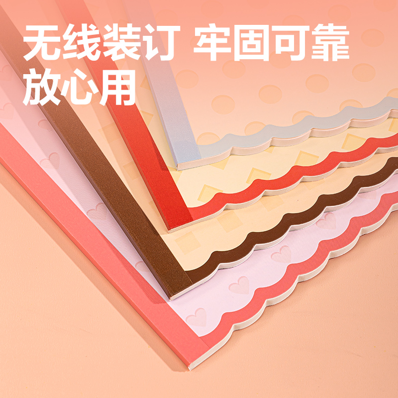 得力WB540無線裝訂本(覓旅·甜言)(本)