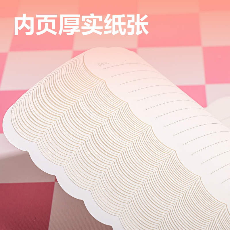 得力WB540無線裝訂本(覓旅·甜言)(本)