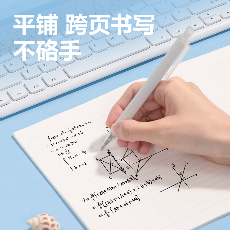 得力WA540無(wú)線裝訂本(深海絮語(yǔ))(本)