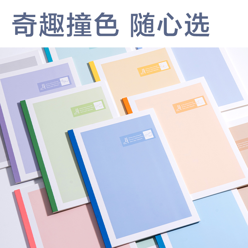 得力WB540-1樂素無線裝訂本-9mm行距(樂素-12色彩集)(本)