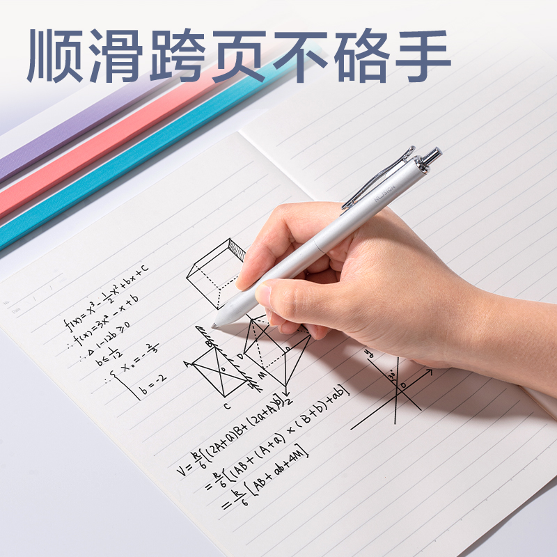 得力WB540-1樂素無線裝訂本-9mm行距(樂素-12色彩集)(本)