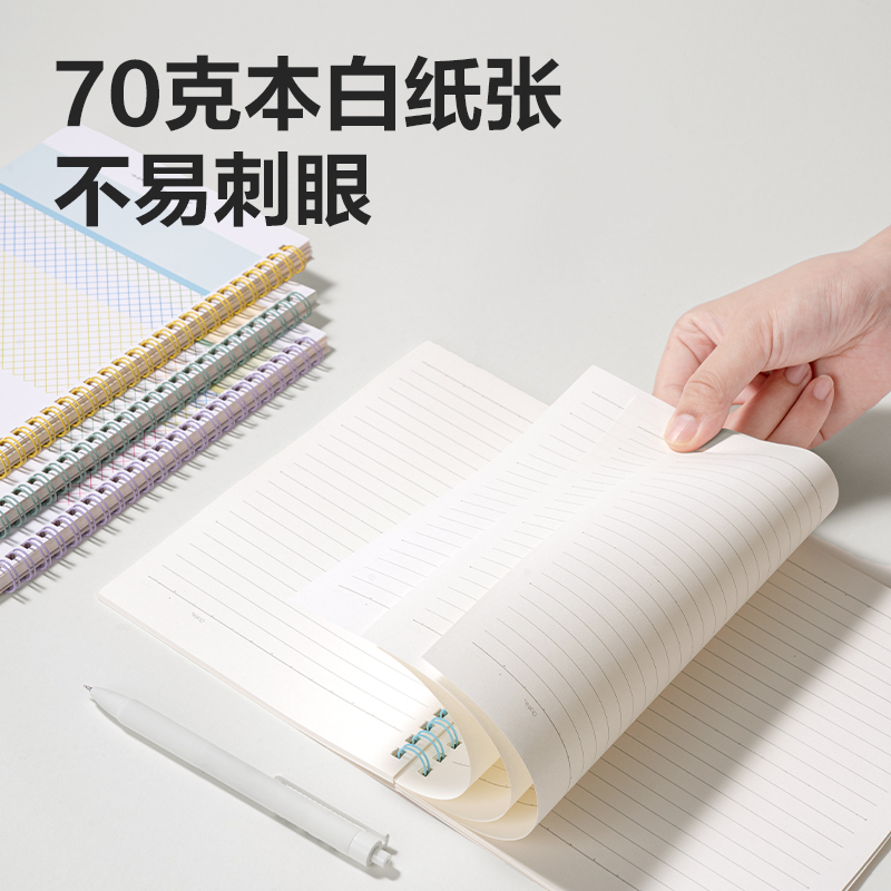 得力LA560螺旋本(簡(jiǎn)單格調(diào)5)(本)