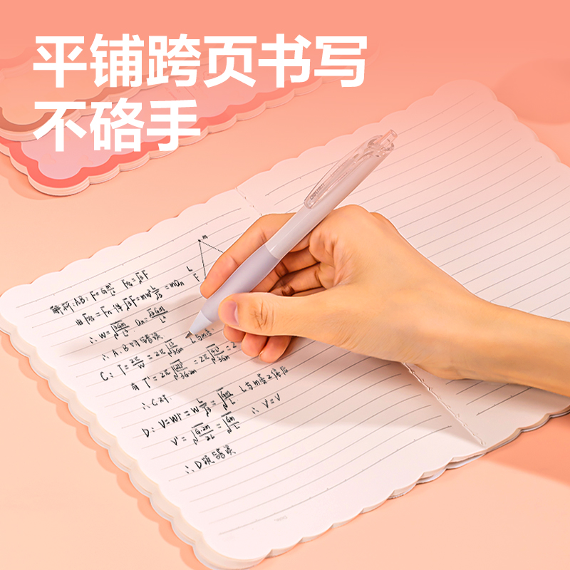 得力WA540無(wú)線裝訂本(覓旅·甜言)(本)
