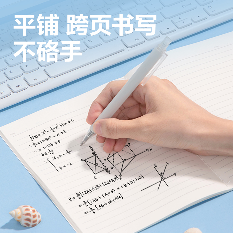 得力FB540縫線本(深海絮語)(本)