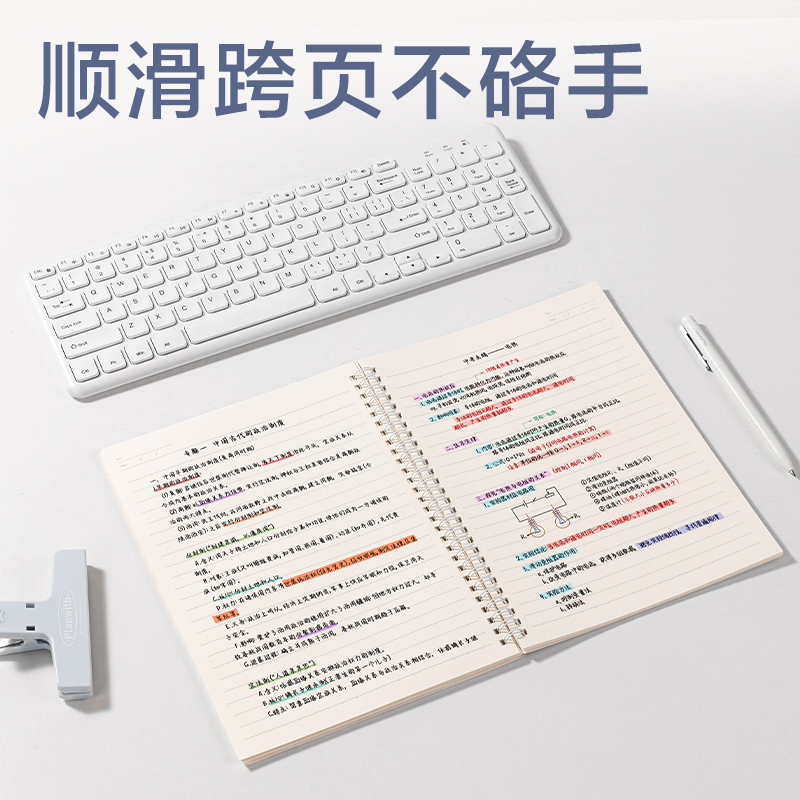 得力LB560-1樂素螺旋本-9mm行距(樂素-12色彩集)(本)