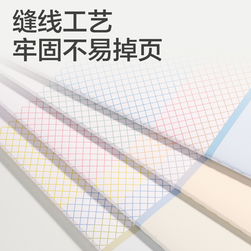 得力FB540縫線本(簡(jiǎn)單格調(diào)5)(本)