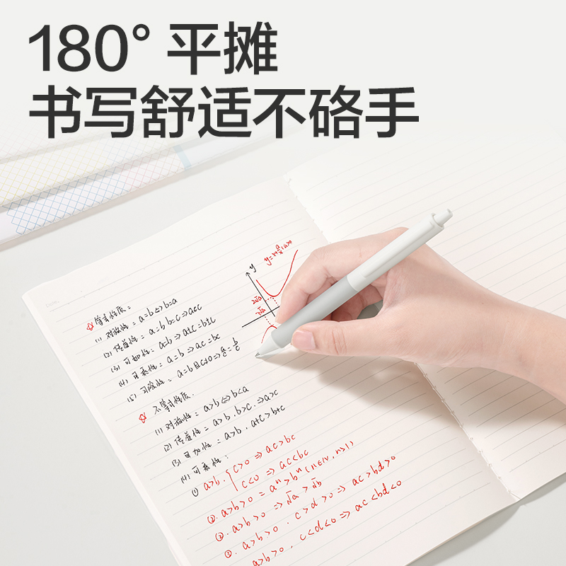 得力FB540縫線本(簡(jiǎn)單格調(diào)5)(本)