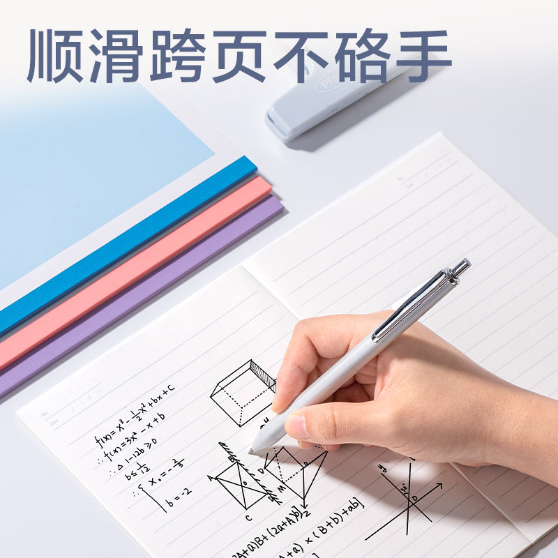 得力WA530-1樂(lè)素?zé)o線裝訂本-9mm行距(樂(lè)素-12色彩集)(本)