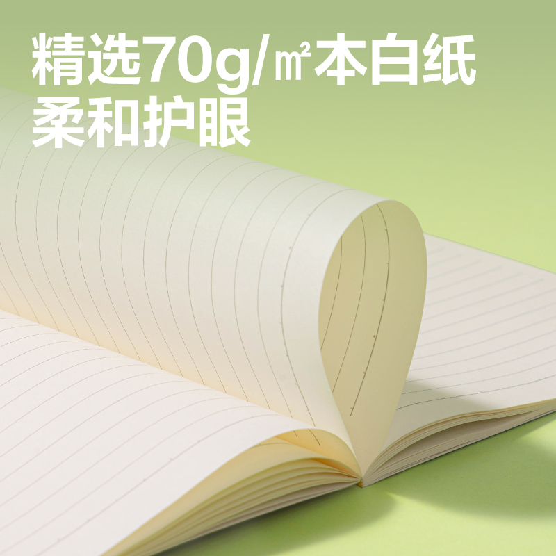 得力WA540無線裝訂本(樂咔)(本)