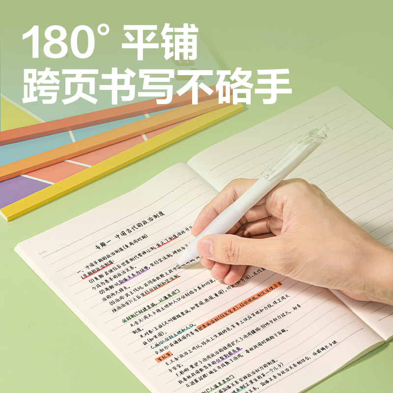 得力WA540無線裝訂本(樂咔)(本)