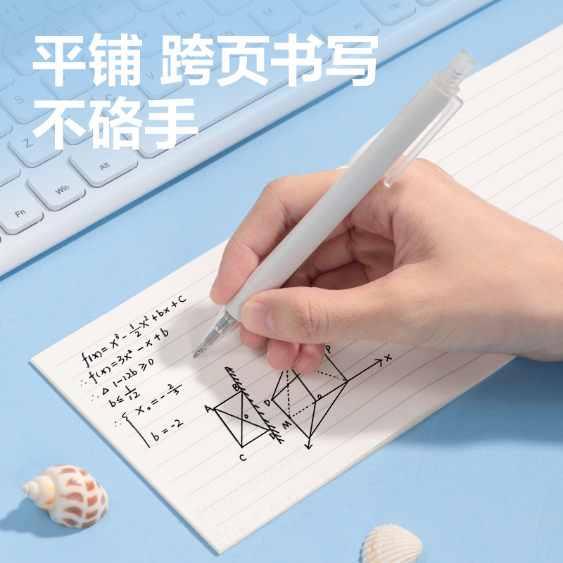 得力WA640橫翻口袋無線裝訂本(深海絮語)(本)